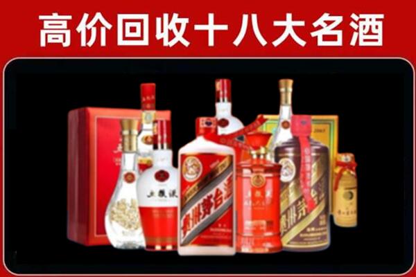 苍溪回收老酒